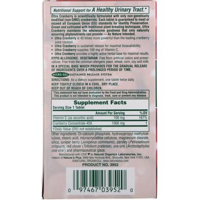 Журавлина, Cranberry, Nature's Plus, суперконцентрат, 1000 мг, 60 таблеток - фото