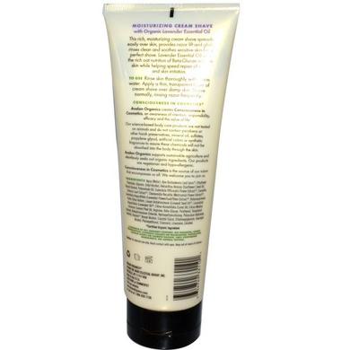 Крем для гоління (лаванда), Cream Shave, Avalon Organics, зволожуючий, 227 мл - фото