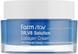 Крем для лица с коллагеном от морщин с осветляющим действием, Dr.V8 Solution Collagen Cream, FarmStay, 50 мл, фото – 3