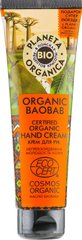 Крем для рук неперевершена молодість шкіри, Organic baobab, Planeta Organica, 75 мл - фото