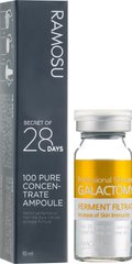 Сироватка з екстрактом Галактомисиса, Galactomyces Ferment Filtrate 100%, Ramosu, 10 мл - фото