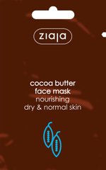 Маска для обличчя "Поживна" з маслом какао, Ziaja, 7 мл - фото