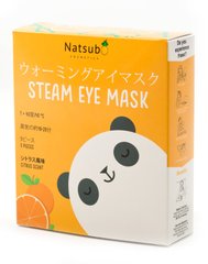 Паровая маска для глаз, Natsubo, с экстрактом Цитруса - фото