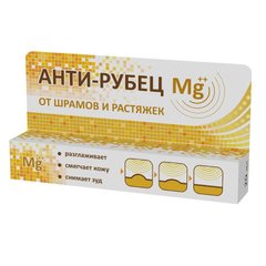 Анти-рубецт Mg++, средство от шрамов и растяжек, Бишофит, 20 мл - фото