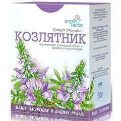 Фіточай Organic Herbs Козлятник, Фітобіотехнології, 50г - фото