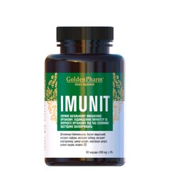 Имунит, GoldenPharm, 60 растительных капсул - фото