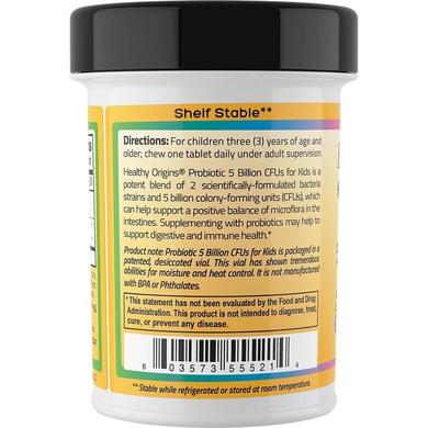 Пробиотики для детей, Natural Probiotic Kids, Healthy Origins, вкус вишни, 60 жевательных таблеток - фото