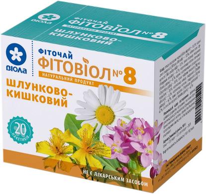Фиточай фитовиол №8 Желудочно-кишечный, Виола, 20 пакетиков - фото