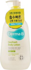 Лосьон для тела освежающий против запахов, Deo Fresh Body Lotion, Derma-B, 400 мл - фото