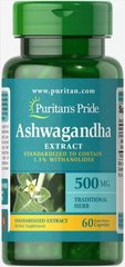 Ашвагандха, стандартизированный экстракт, Ashwagandha, Puritan's Pride, 500 мг, 60 капсул - фото