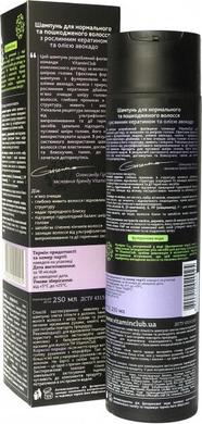 Шампунь для нормальных и поврежденных волос с растительным кератином и маслом авокадо, VitaminClub, 250 мл - фото