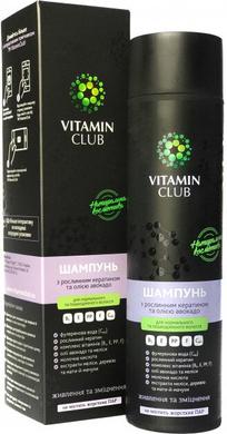 Шампунь для нормального та пошкодженого волоссяз рослинним кератином та олією авокадо, VitaminClub, 250 мл - фото