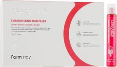 Зволожуючий філлер з керамідами для волосся, Ceramide Damage Clinic Hair Filler, FarmStay, 10 х 13 мл - фото