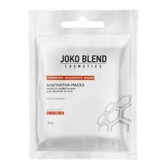 Альгинатная маска базисная универсальная для лица и тела, Joko Blend, 20 гр - фото