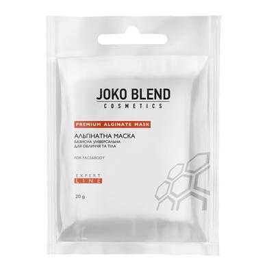 Альгинатная маска базисная универсальная для лица и тела, Joko Blend, 20 гр - фото