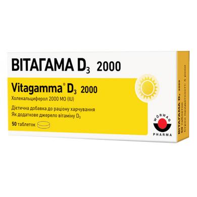 Вітагама D3, Woerwag Pharma, 2000 МО, 50 таблеток - фото