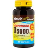 Витамин D3, 5000 МЕ, 50 мягких таблеток, фото