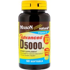 Витамин D3, 5000 МЕ, 50 мягких таблеток - фото