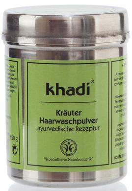 Рослинний порошок для миття волосся "Krauter", від сивини, для росту волосся, блиску та об'єму, Khadi, 150 г - фото