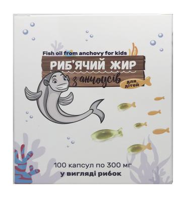 Риб'ячий жир з анчоуса для дітей, 300 мг, 100 капсул - фото