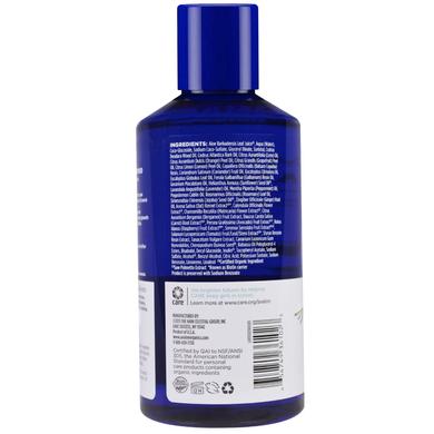 Шампунь для волос, Shampoo, Avalon Organics, увлажняющий с биотином, 325 мл - фото