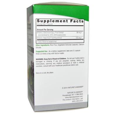 Черника экстракт, Bilberry, Nature's Answer, стандартизированный, 205 мг, 90 вегетарианских капсул - фото