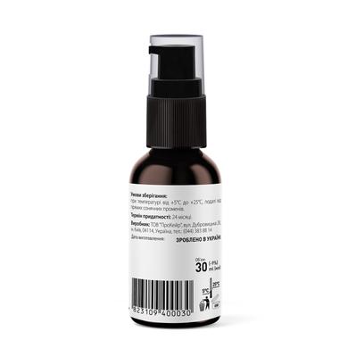 Сыворотка для лица для чувствительной кожи с витамином А и маслом бораго, Soothing Serum, Tink, 30 мл - фото