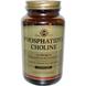 Фосфатидилхолін, Phosphatidyl Choline, Solgar, 100 капсул, фото – 1
