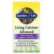 Мультивітаміни для здоров'я кісток зі збагаченим кальцієм, Vitamin and Mineral Living Calcium Advanced, Garden of Life, 120 таблеток, фото – 1