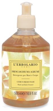 Жидкое мыло-пенка со свежим ароматом цитрусовых, L’erbolario, 500 мл - фото