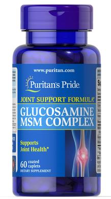 Глюкозамін та ЧСЧ комплекс, Glucosamine MSM Complex, Puritan's Pride, 333 мг/500 мг, 60 капсул - фото