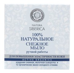Снежное мыло ручной работы "Для повышения эластичности кожи", Natura Siberica, 100 г - фото