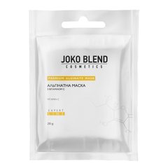 Альгинатная маска с витамином С, Joko Blend, 20 гр - фото