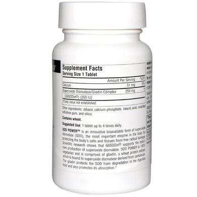 Супероксиддисмутаза СОД, SOD, Source Naturals, 250 мг, 60 таблеток - фото