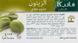 Питательное мыло с оливой, Vatika DermoViva Olive Nourishing Soap, Dabur, 115 г, фото – 2