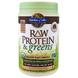Растительный белок сырой и зелень, Raw Protein & Greens, Garden of Life, вкус шоколада, органик, 611 г, фото – 1