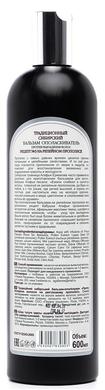 Традиционный сибирский бальзам-ополаскиватель №3 против выпадения волос на репейном прополисе, Бабушка Агафья, 550 мл - фото