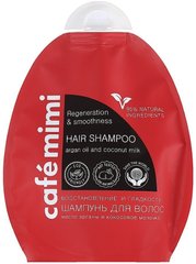 Шампунь для волосся, відновлення і гладкість дой-пак" Cafemimi, 250 мл - фото