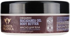 Олія для тіла Macadamia oil тонізуючу, Planeta Organica, 250 мл - фото