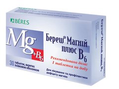 Магний+В6, Beres, 30 таблеток - фото