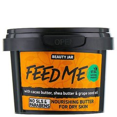 Поживний крем-батер для сухої шкіри "Feed Me", Nourishing Butter For Dry Skin, Beauty Jar, 90 г - фото