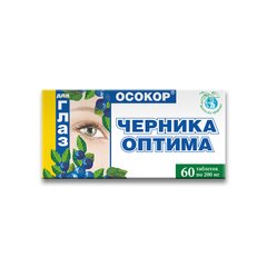 Черника-оптима, ОСКОР, 60 таблеток - фото