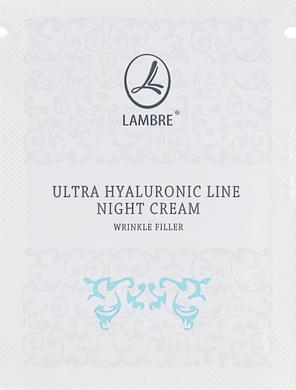 Пробник нічний крем Sample of Ultra Hyaluronic night cream, Lambre, 2 мл - фото