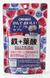 Комплексна добавка Залізо та Фолієва кислота 60г, Orihiro, смак ягоды, 120 таблеток, фото – 1