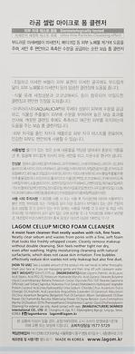 Засіб для вмивання, Cellup Micro Foam Cleanser, Lagom, 150 мл - фото
