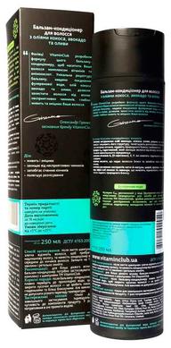 Бальзам-кондиціонер для волоссяз оліями кокоса, авокадо та оливи, VitaminClub, 250 мл - фото