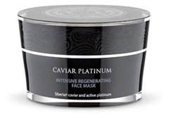 Маска для лица интенсивная регенерирующая, Caviar Platinum, Natura Siberica, 50 мл - фото