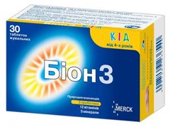 Витамины и минералы Бион 3 Кид, Merz, 30 таблеток - фото