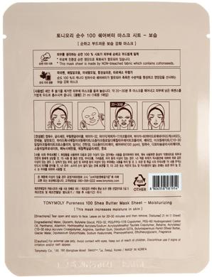Тканевая маска с экстрактом масла Ши, Pureness 100 Shea Butter Mask Sheet, Tony Moly, 21 мл - фото