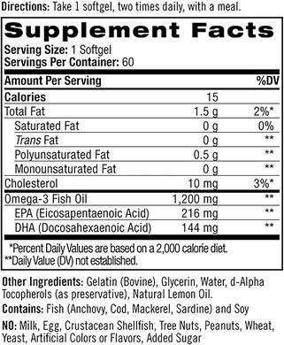 Рыбий жир Омега-3, Omega-3 30%, Natrol, 1200 мг, вкус лимона, 60 гелевых капсул - фото
